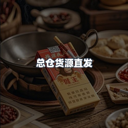 服务优势